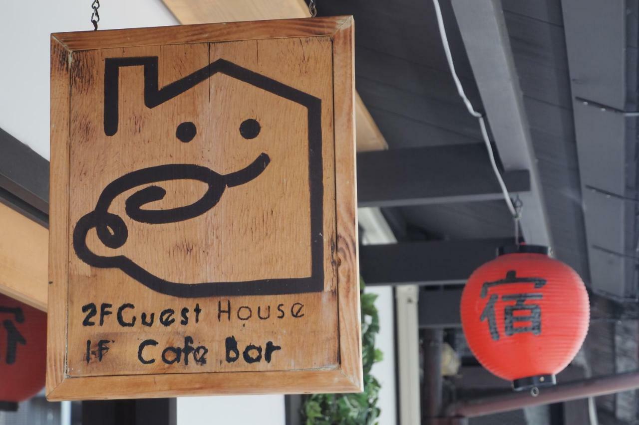 Hotel Grateful Kioto Zewnętrze zdjęcie